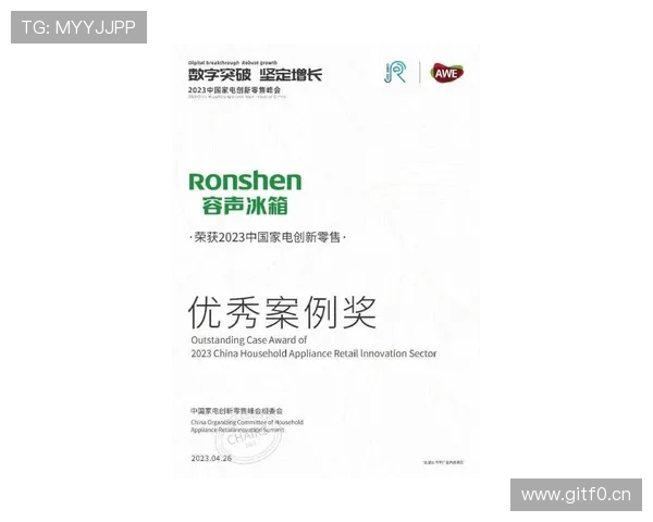 致敬时代先锋讴歌创新精神谱写企业家奋进华章