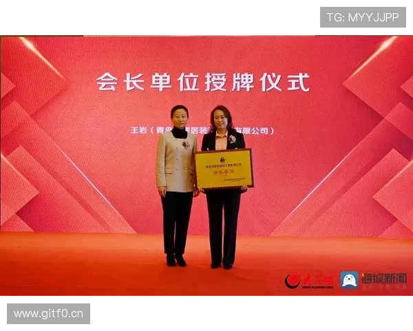 巾帼女企业家以智慧与坚韧开创时代新格局谱写商业辉煌篇章