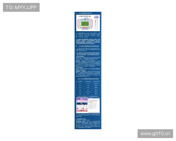 大连英博2026赛季年票十分钟售罄